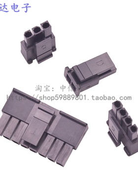 MX3.0mm连接器 单排带扣公壳黑色 3.0-2Y 3Y 5Y4P6P7P8P 胶壳公头