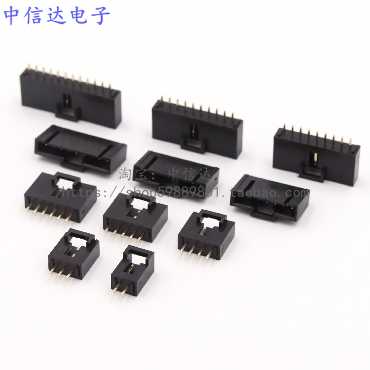 带扣杜邦2.54带锁接插件连接器