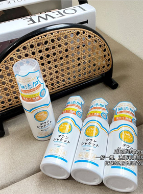 新款日本VML羽绒服清洗剂清洗液干洗剂慕斯小白衣物去渍液清洁剂