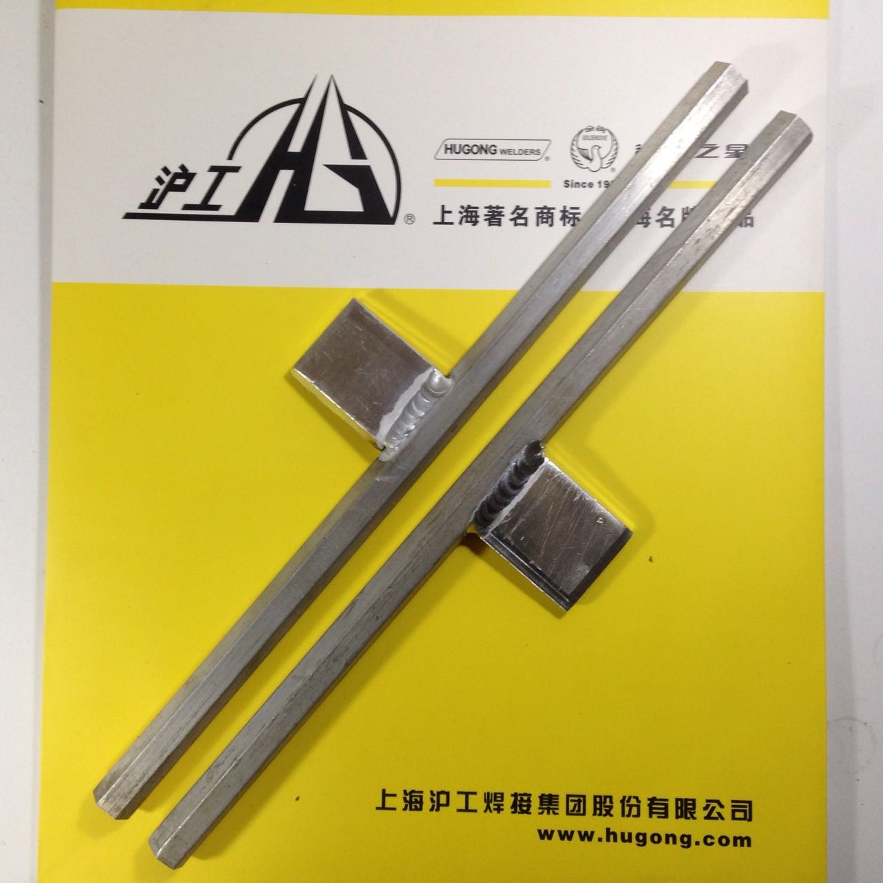 60.00元包邮上海沪工沪工之星电焊机BX1系列原装导轨滑轨配件专用配件导轨