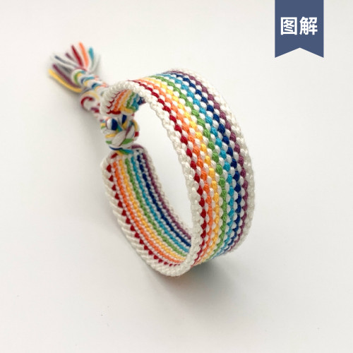 惊鸿手绳电子版图解手工编织DIY编绳手链教程文创手作设计素材