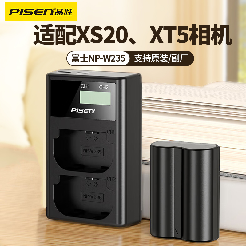 全解码适配原装双槽快速充电