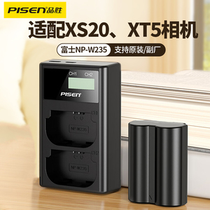 品胜NP-W235相机电池充电器适用富士XS20 XT5 XT4 GFX100二代 GFX100S GFX50S II XH2 XH2S gfx100rf微单座充