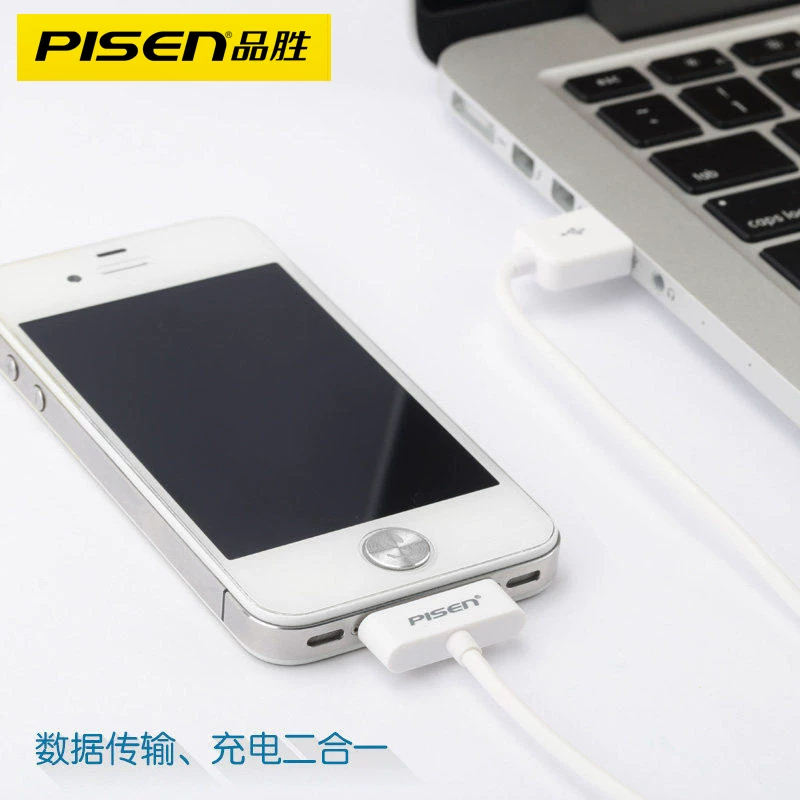 品胜 Applicable Apple four data cable ipod nano wide -mouth ipd2 classic3 iPhone4 mobile phone charger ipad3 charging cable 1 tablet I4S A1395