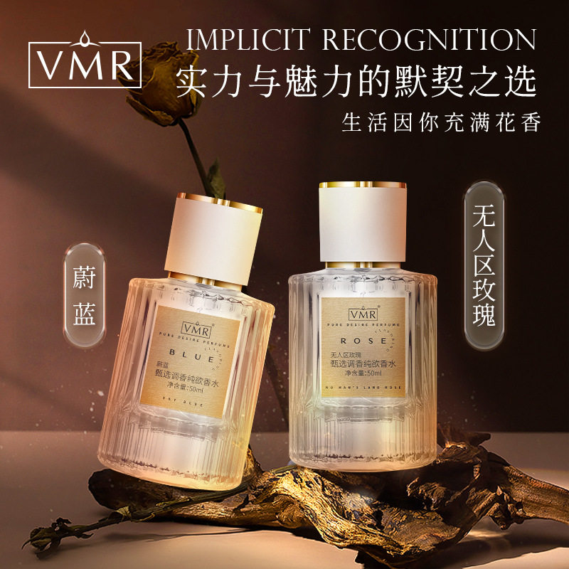 VMR蔚蓝无人想租减震脚艾普宽带无