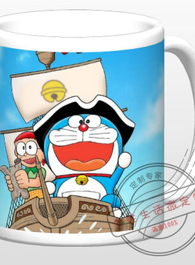机器猫/哆啦A梦/doraemon/马克杯/定制变色水杯子/动漫周边/礼物