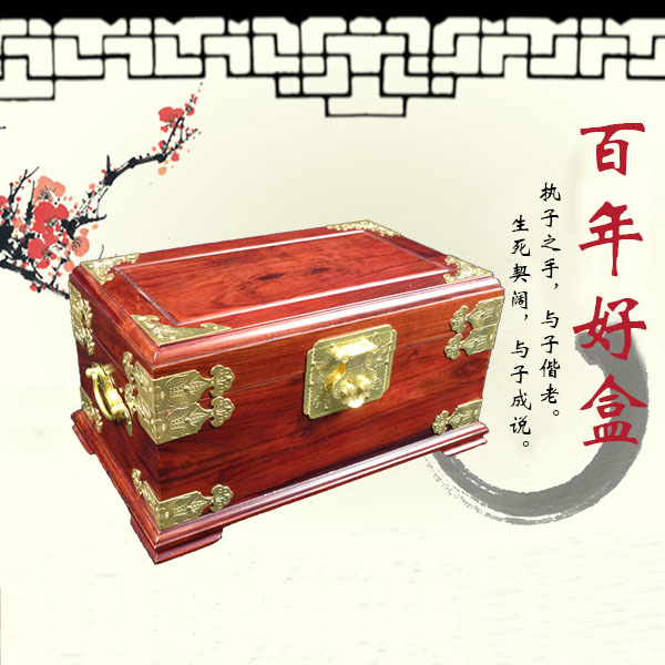 红木中式首饰盒 大红酸枝珠宝盒化妆盒收纳盒镜箱实木带锁包邮