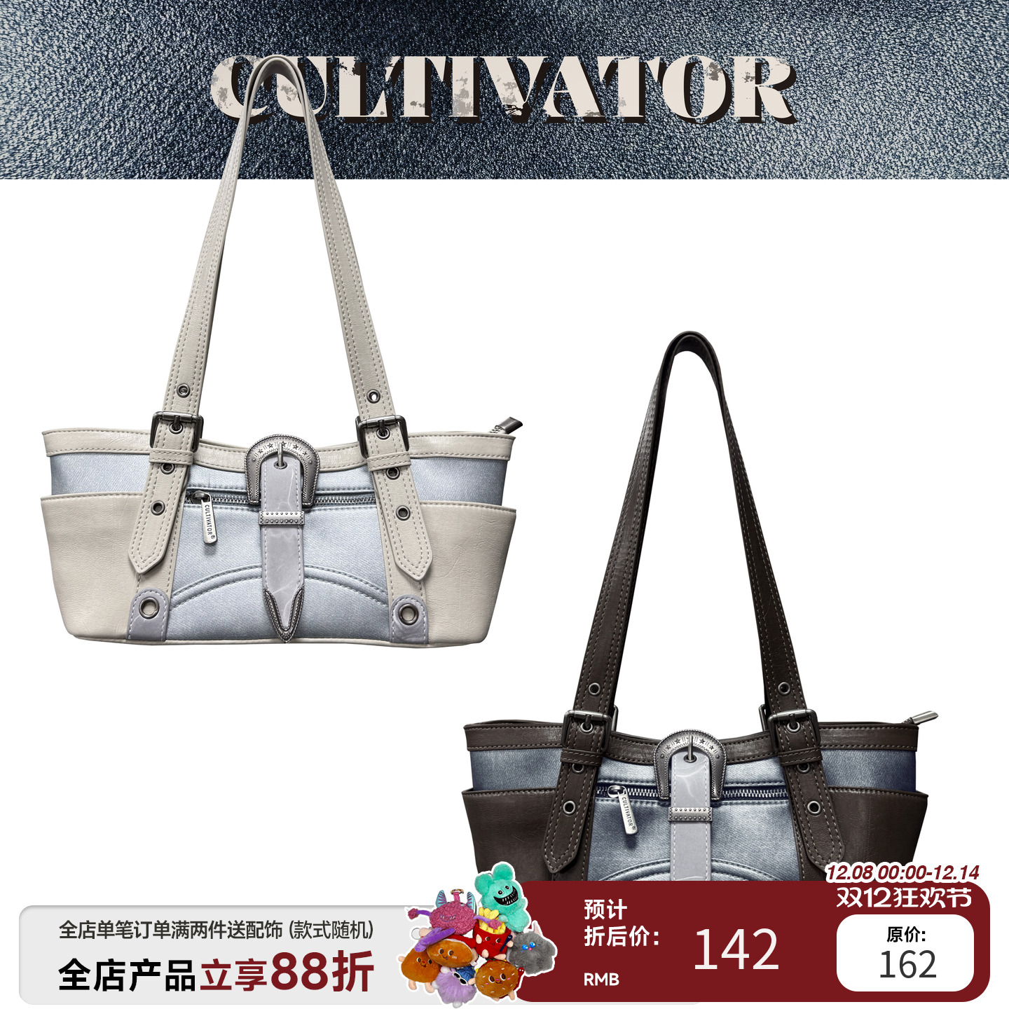 Cultivator原创小众设计复古撞色中古风皮带扣单肩腋下包2025秋冬