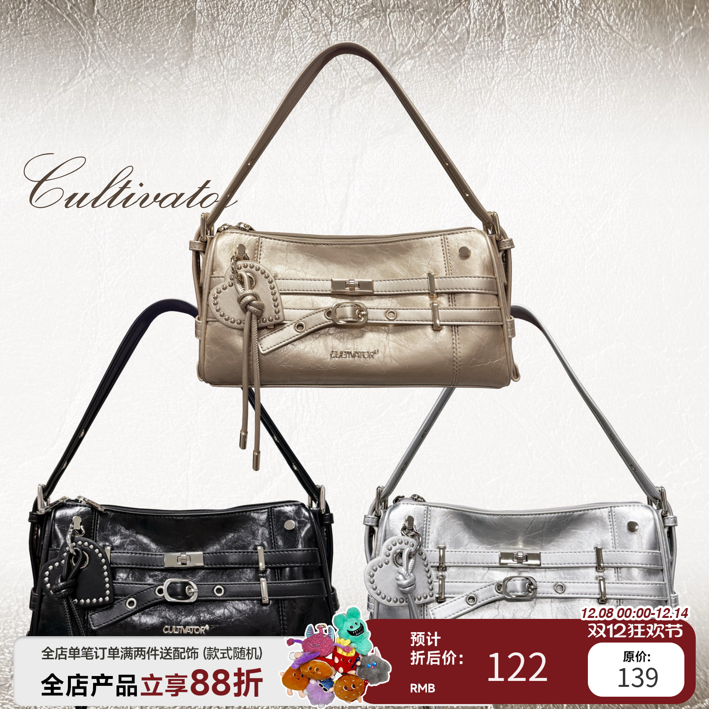 Cultivator原创小众油蜡皮辣妹千禧休闲单肩斜挎腋下包2025夏新女