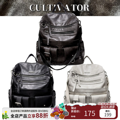 Cultivator原创小众复古做旧小众百搭休闲通勤双肩包背包2025冬新