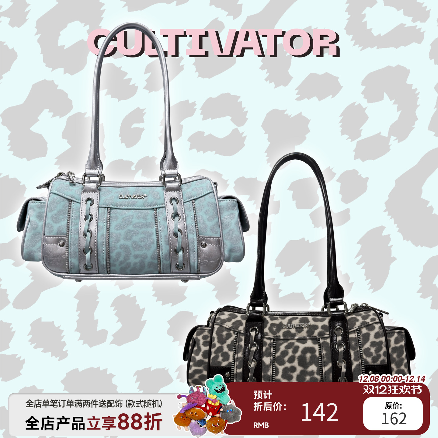 Cultivator原创小众千禧撞色豹纹单肩腋下斜挎保龄球机车包2025夏