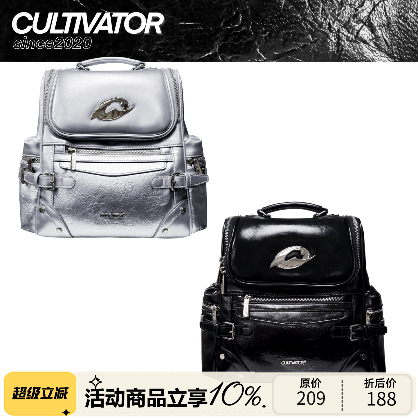 Cultivator原创小众欧美千禧时尚设计感褶皱通勤双肩包背包2025冬