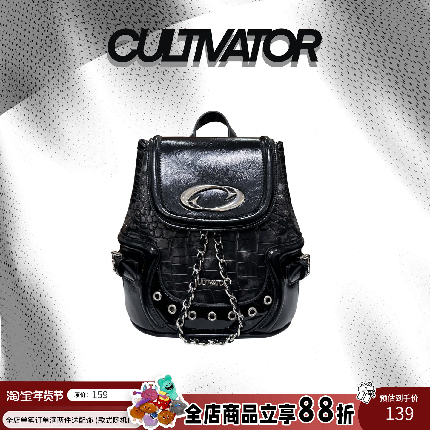 Cultivator原创小众欧美千禧辣妹黑色鳄鱼纹迷你链条双肩包背包新
