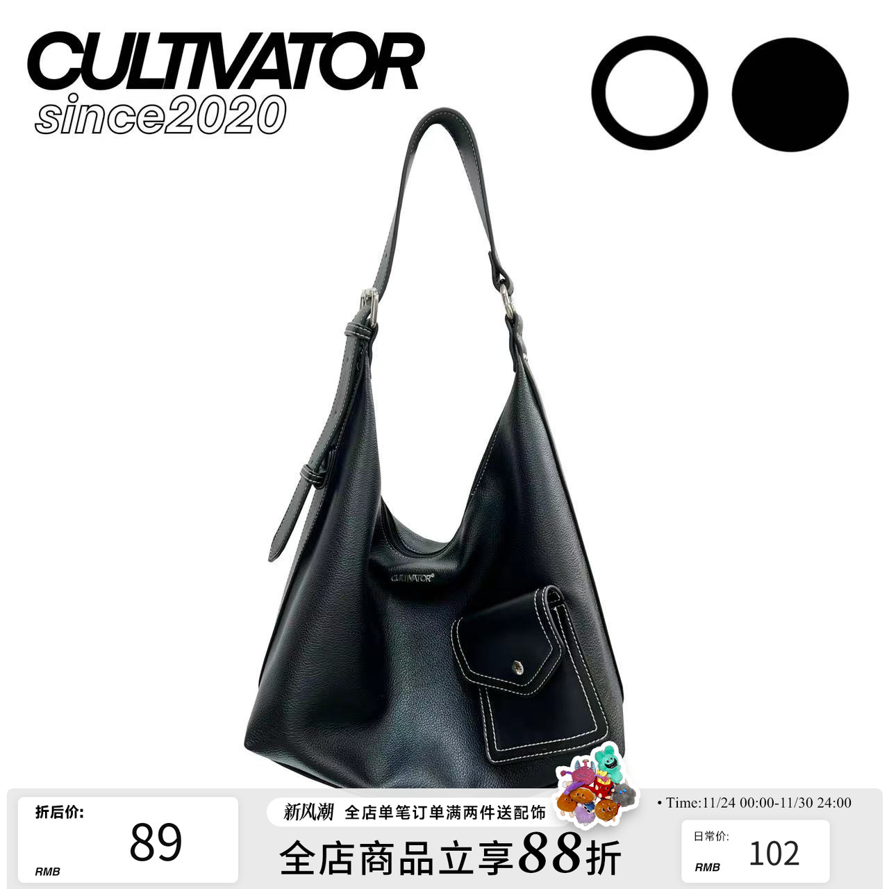 cultivator原创托特包