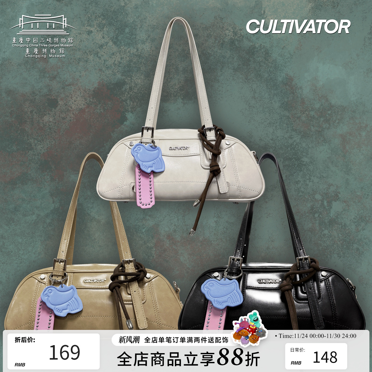 博物馆联名xCultivator原创小众复古撞色单肩斜挎保龄球包2025夏