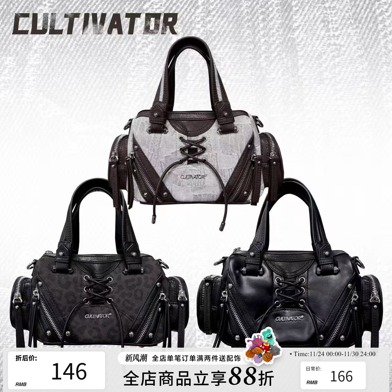 Cultivator原创小众千禧辣妹拼接手提斜挎mini机车枕头包2025冬新