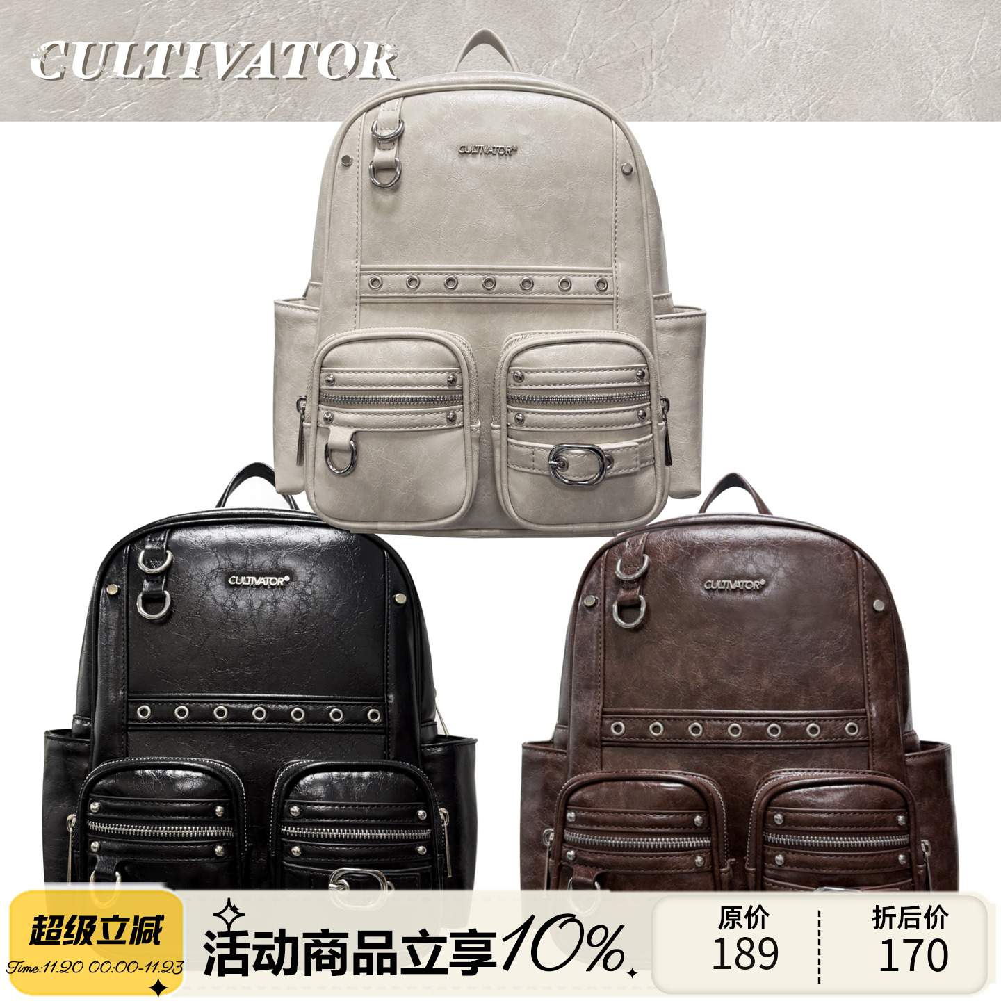 Cultivator原创小众复古辣妹油蜡皮大容量通勤背包双肩包2025夏新