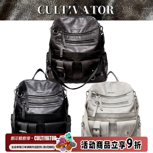 Cultivator原创小众复古做旧小众百搭休闲通勤双肩包背包2025冬新