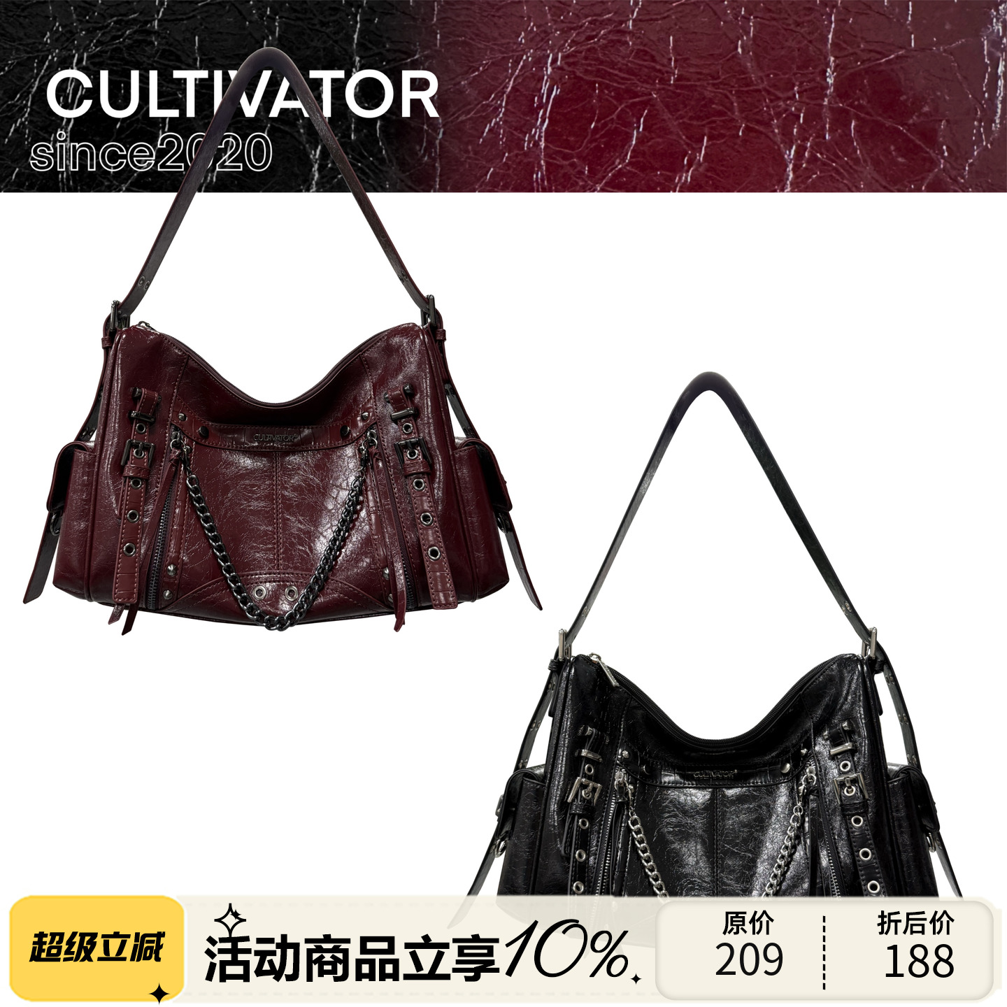 Cultivator原创小众辣妹油蜡皮拼接通勤单肩斜挎链条机车包2025夏