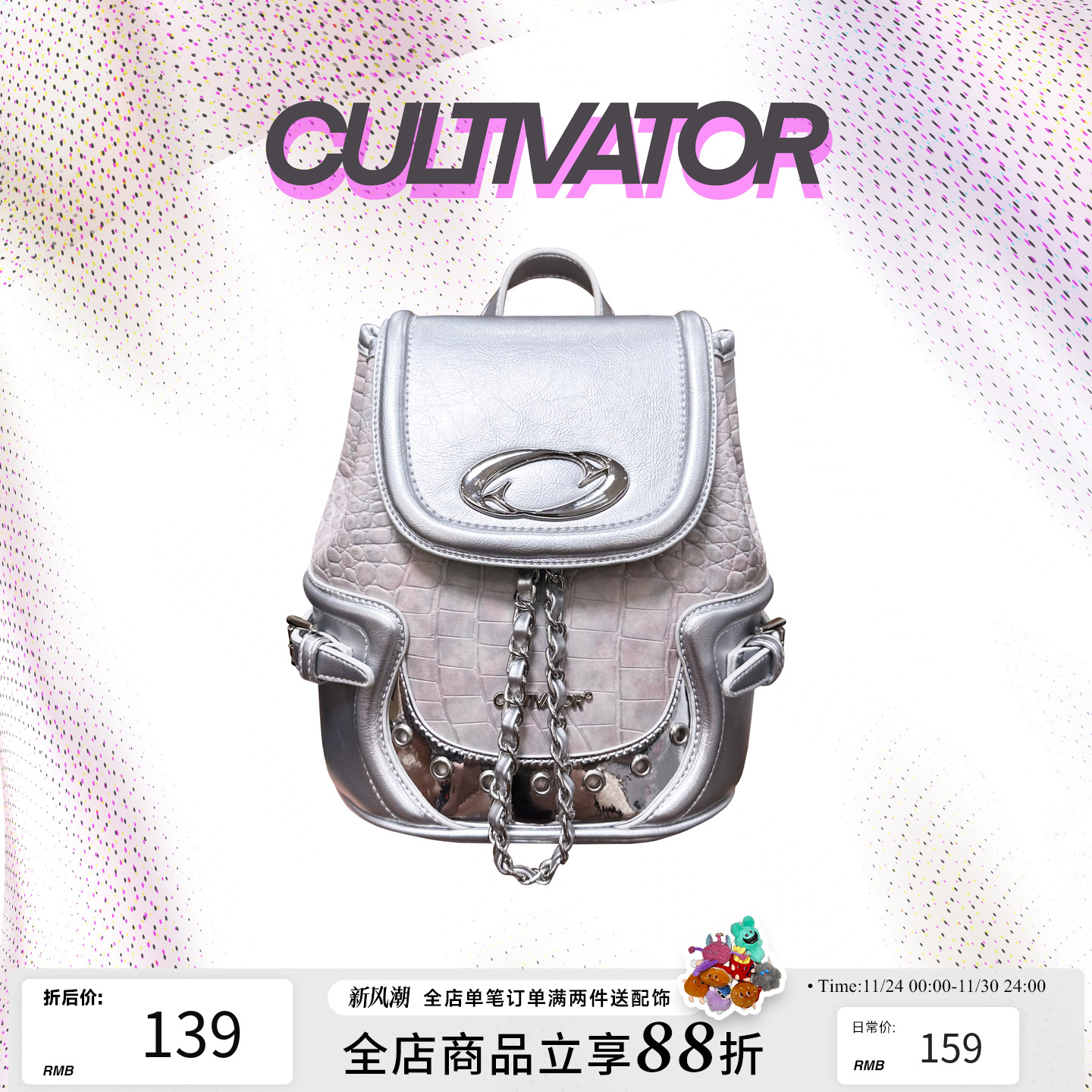 Cultivator原创小众欧美千禧辣妹雾粉色鳄鱼纹迷你双肩包背包新款