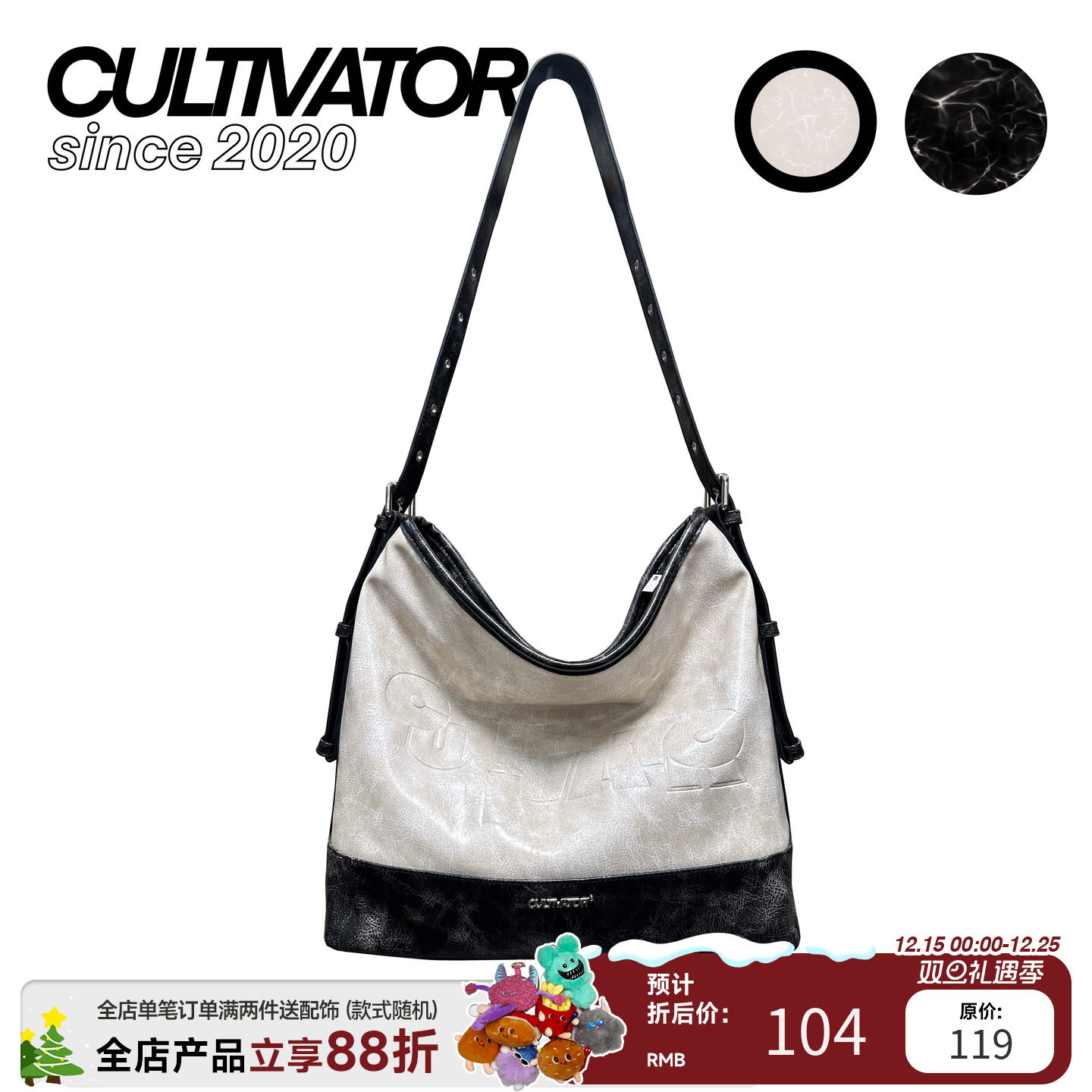 cultivator简约百搭托特包