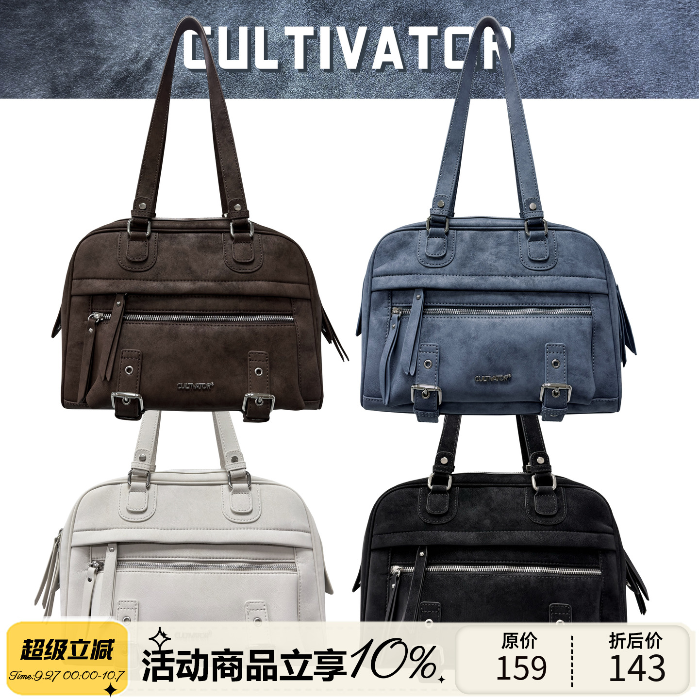Cultivator原创小众复古百搭绒面通勤单肩托特包公文包2025秋新女