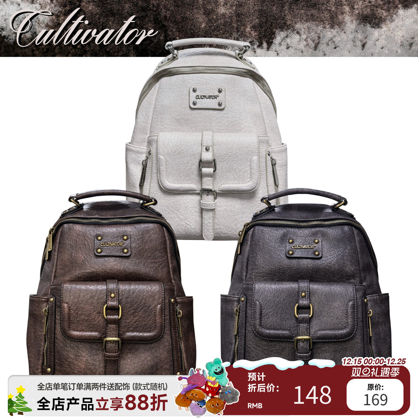 cultivator复古做旧双肩包