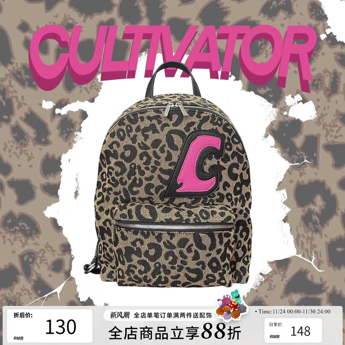 原创潮流c标欧美豹纹休闲包背包