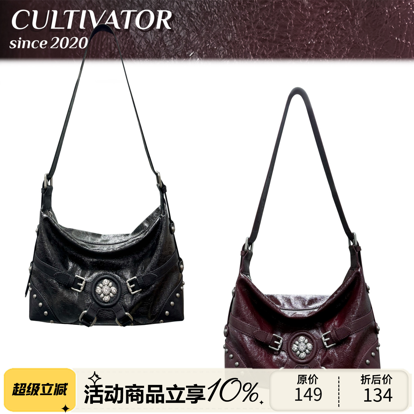 cultivator原创复古辣妹托特包