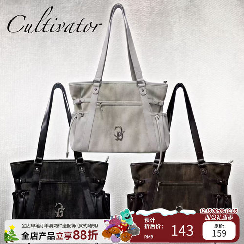 Cultivator原创小众复古晕染拼接大容量通勤手提单肩托特包2025冬
