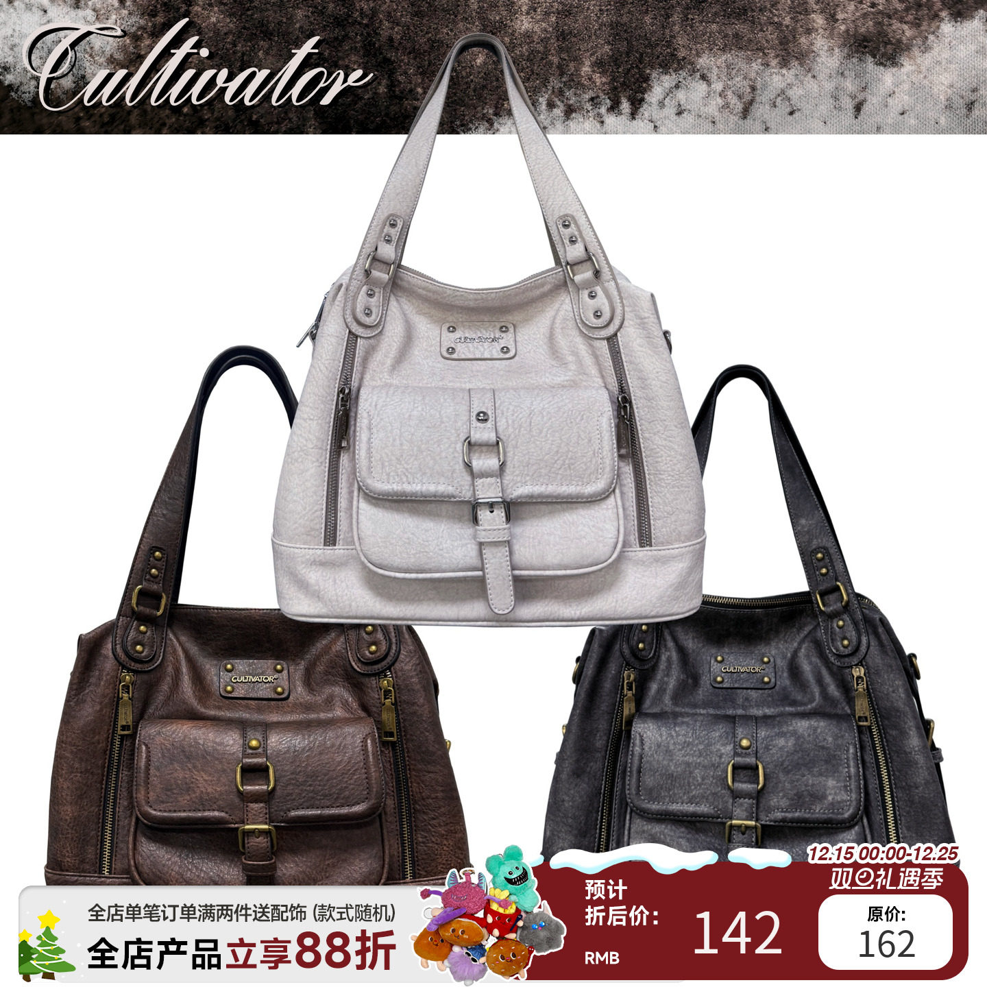 cultivator复古托特包