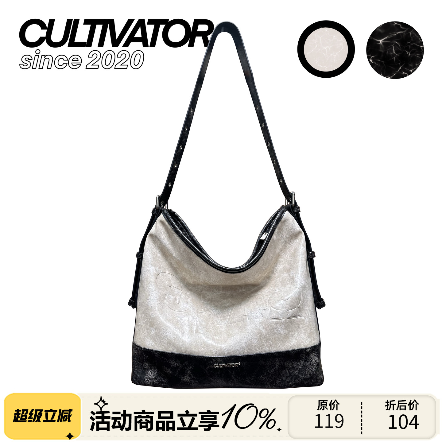 cultivator简约百搭托特包