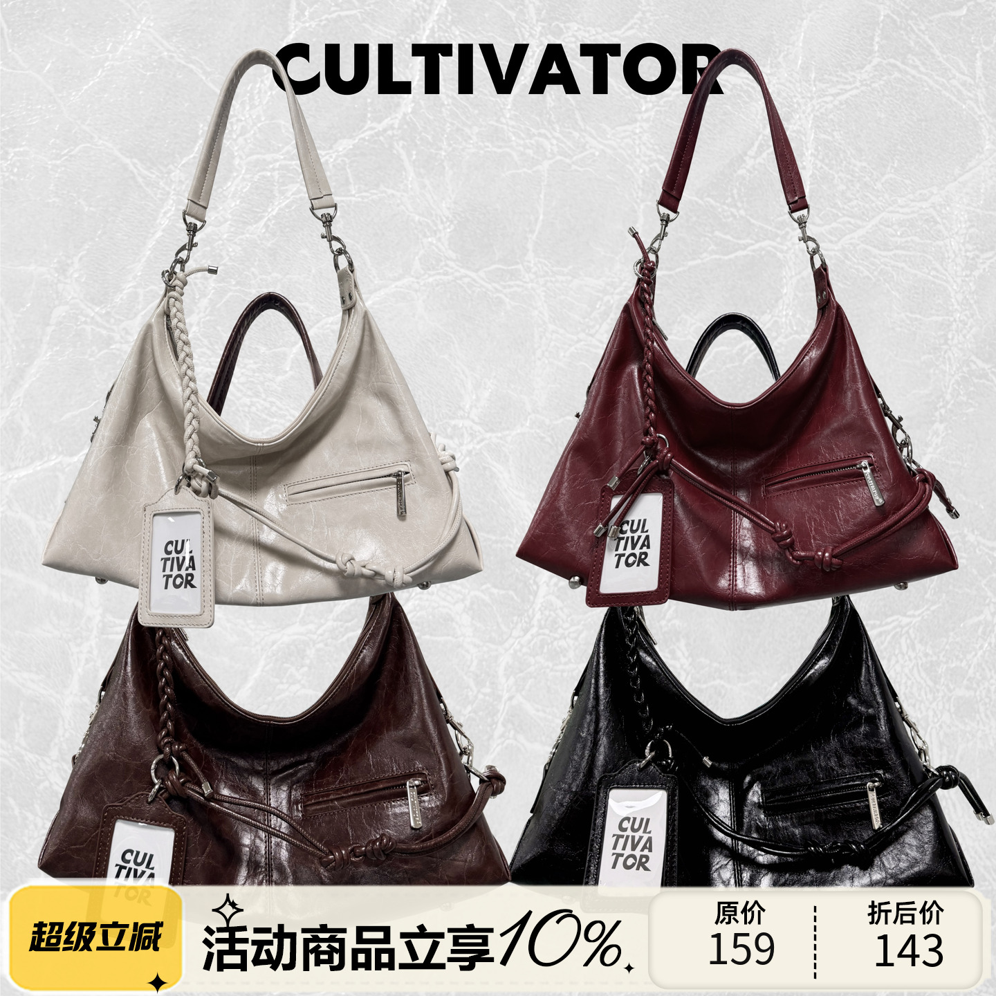 cultivator原创小众复古休闲百搭单肩斜跨通勤包托特包2025春夏新