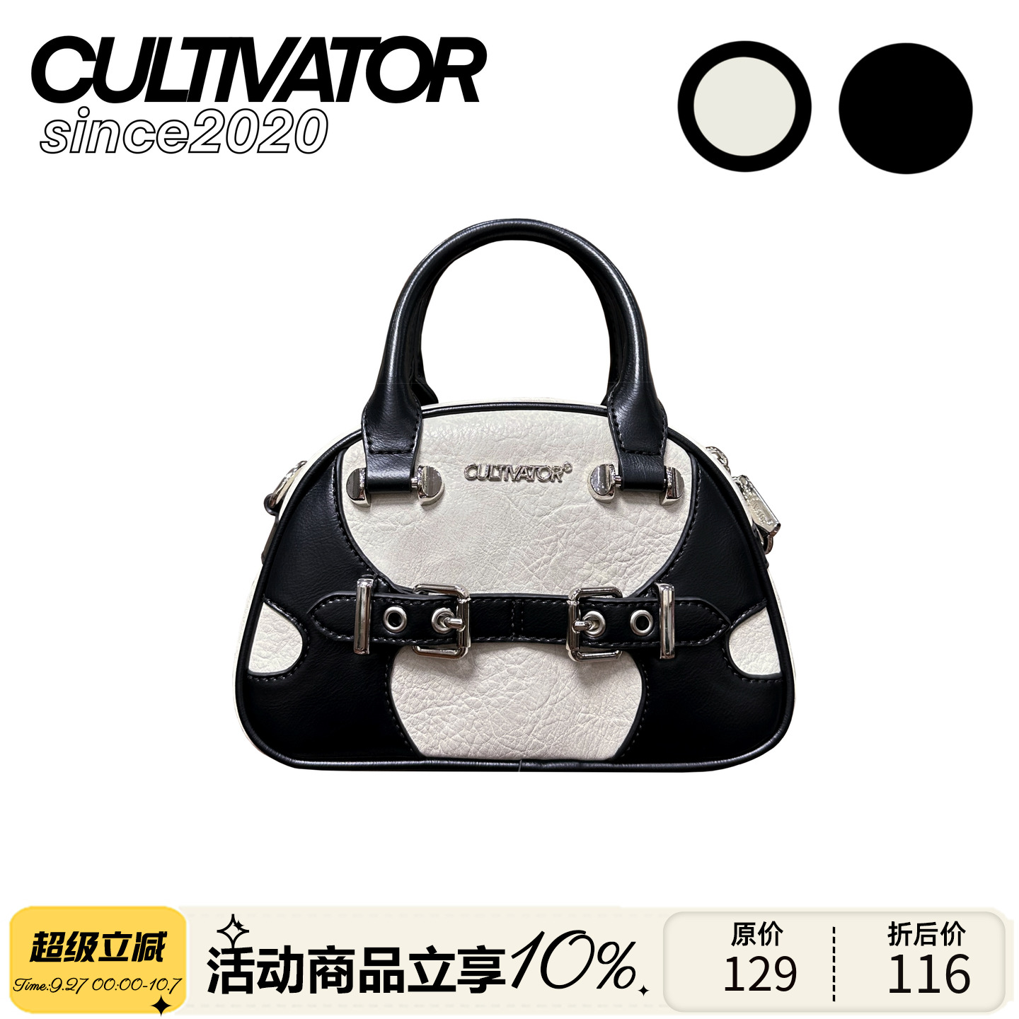 cultivator原创撞色枕头包