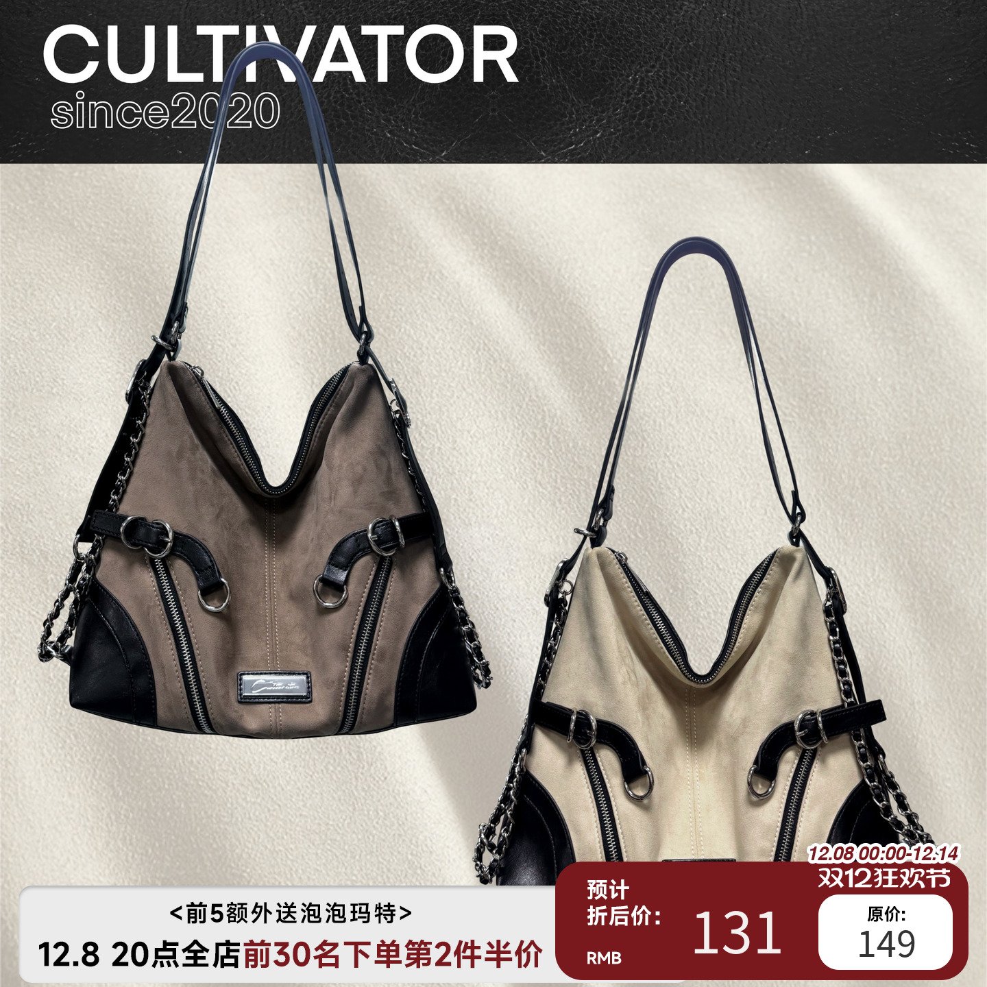 cultivator一包两背挎包