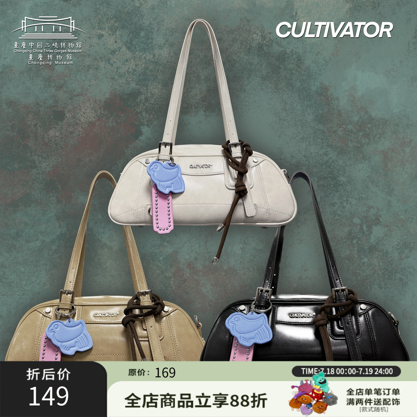 博物馆联名xCultivator原创小众复古撞色单肩斜挎保龄球包2025夏