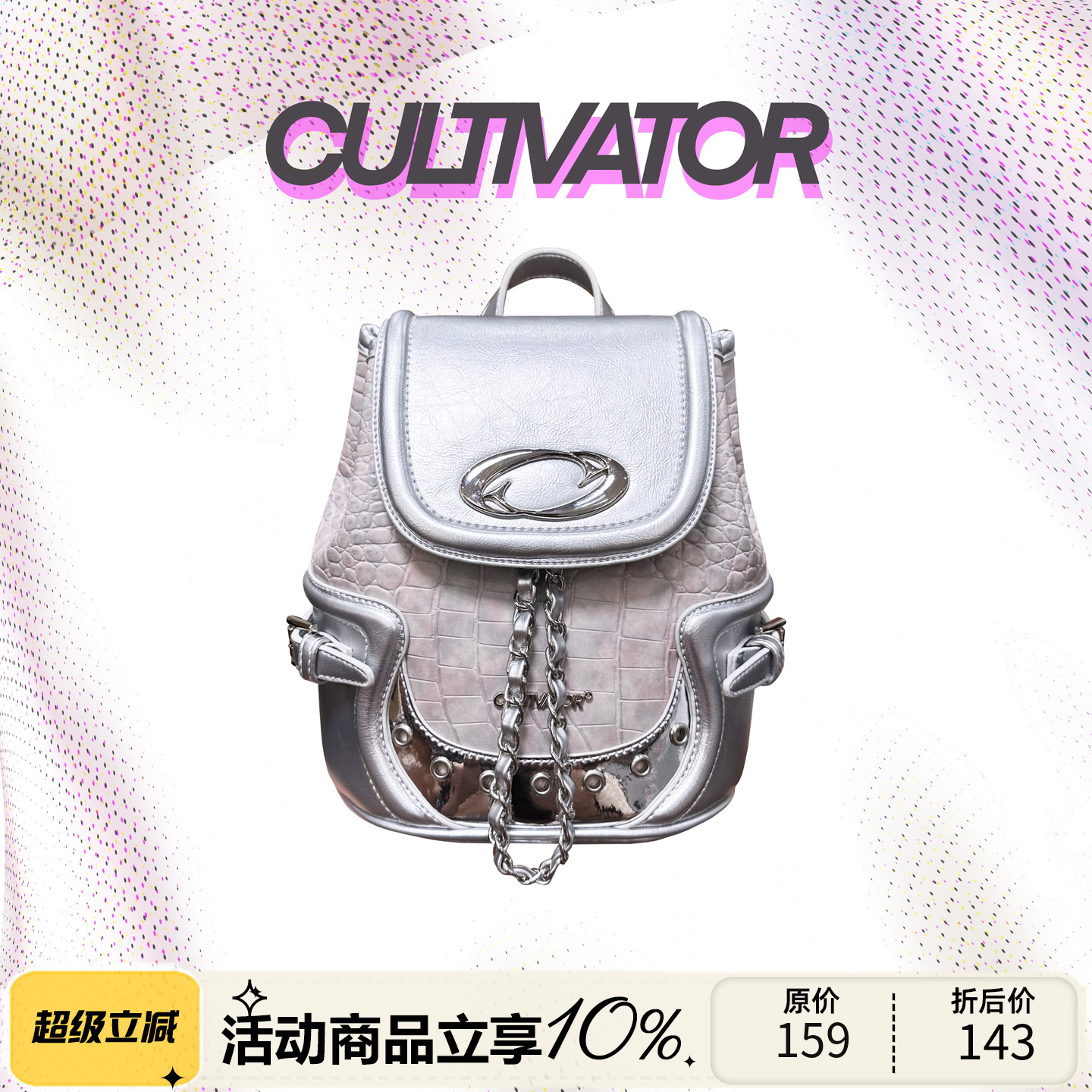 cultivator原创双肩包
