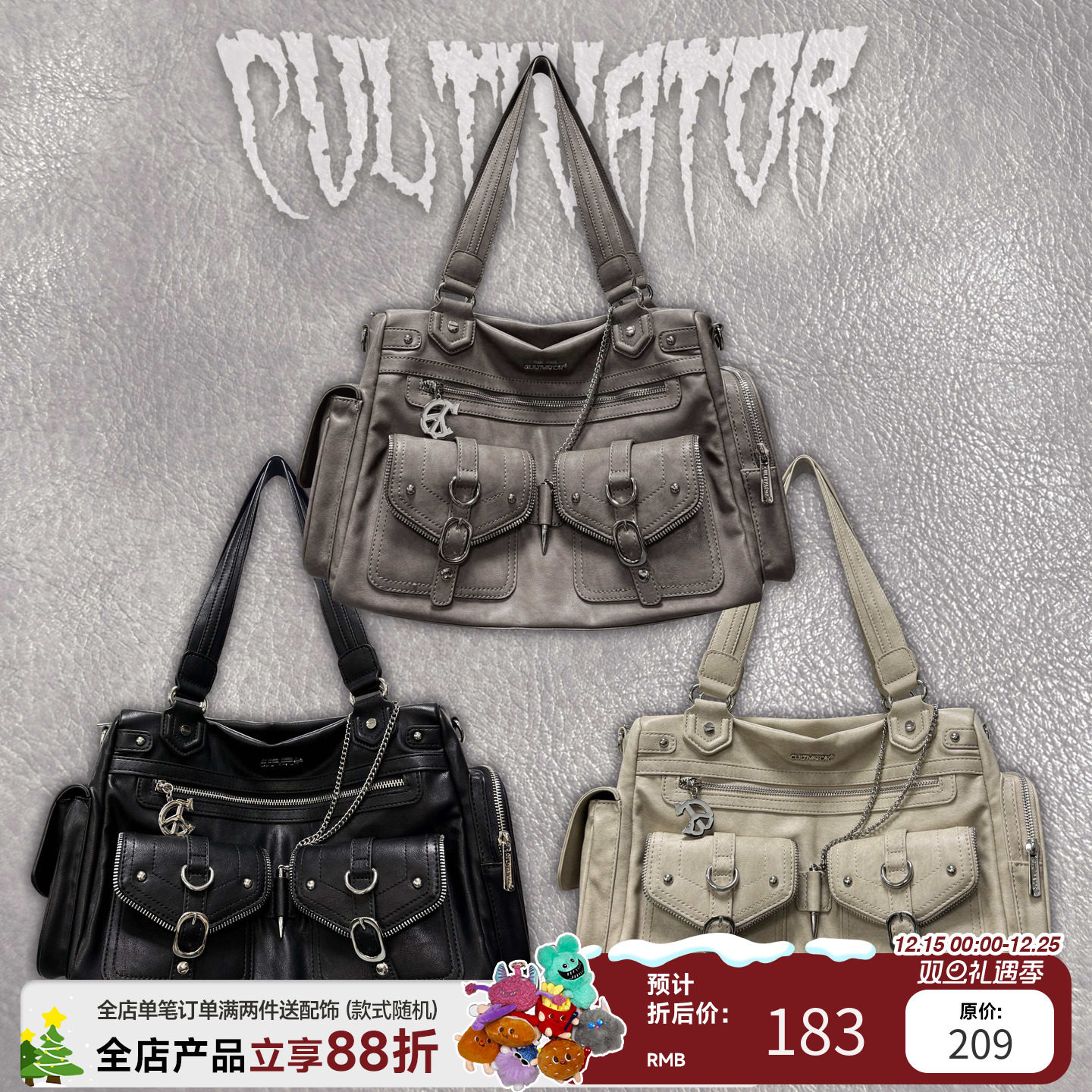 Cultivator原创小众废土朋克辣妹大容量单肩手提斜挎机车包2025夏