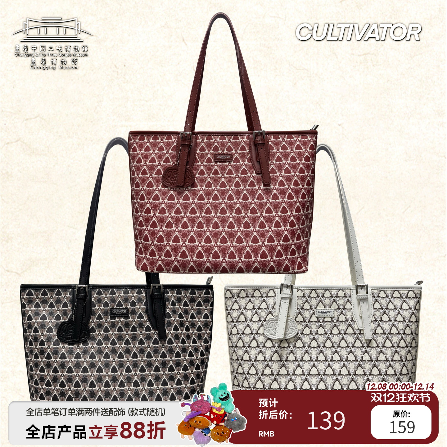 博物馆联名xCultivator原创小众撞色老花单肩手提托特包2025夏新