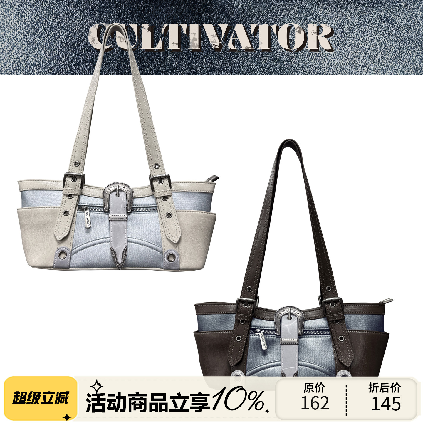 Cultivator原创小众设计复古撞色中古风皮带扣单肩腋下包2025秋冬