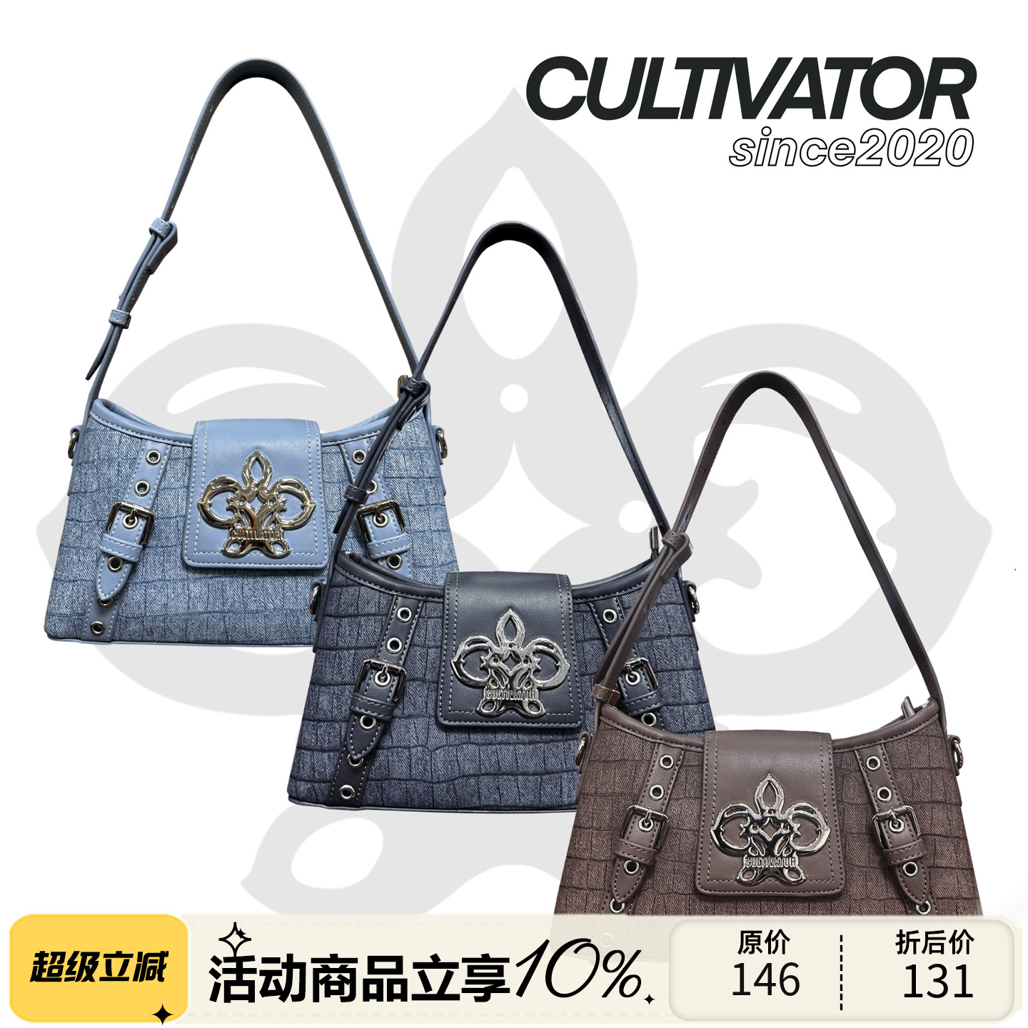 cultivator原创小众腋下包