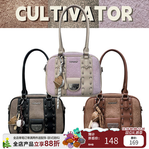 cultivator复古保龄球包