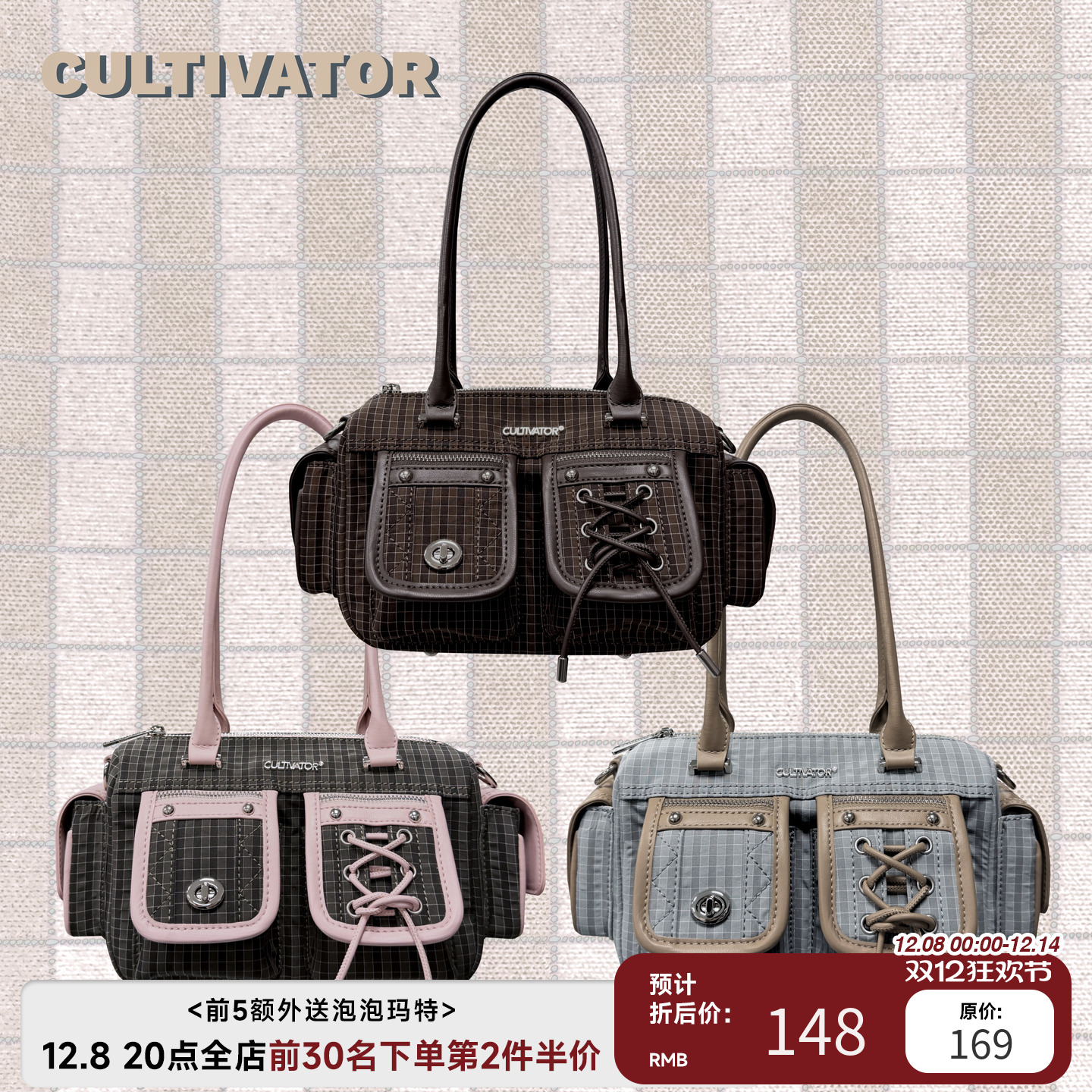 Cultivator原创小众复古撞色拼接格纹单肩腋下斜挎保龄球包2025冬