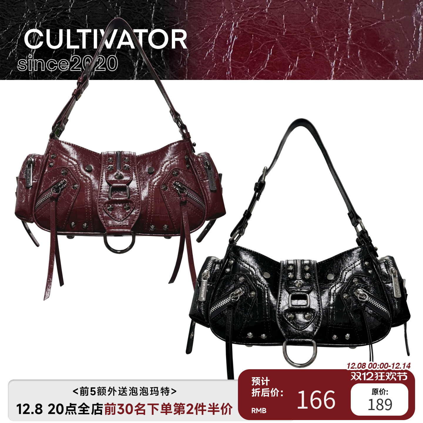 cultivator原创小众机车腋下包