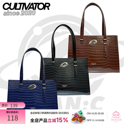 cultivator原创石头纹托特包