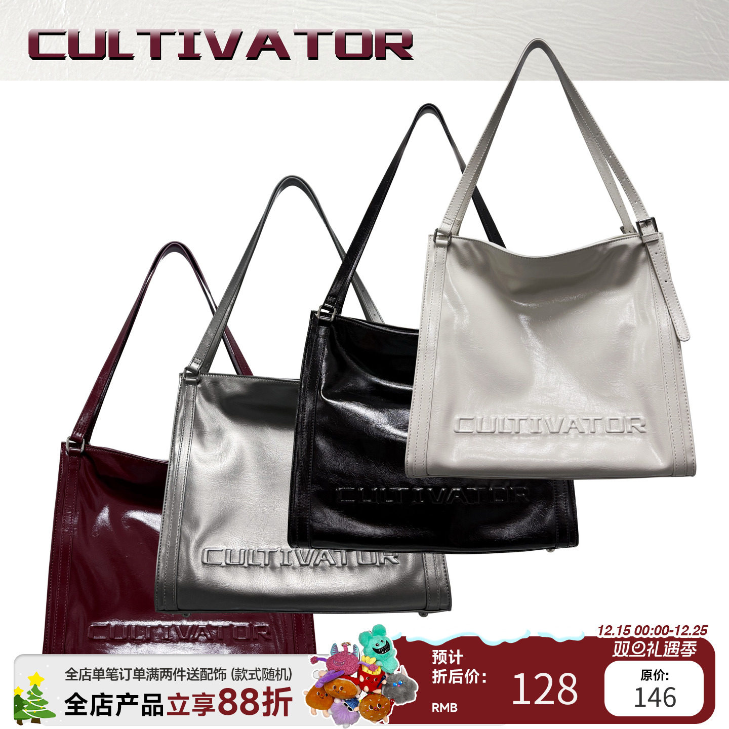 Cultivator原创小众简约休闲百搭单肩手提通勤包托特包2025春夏新