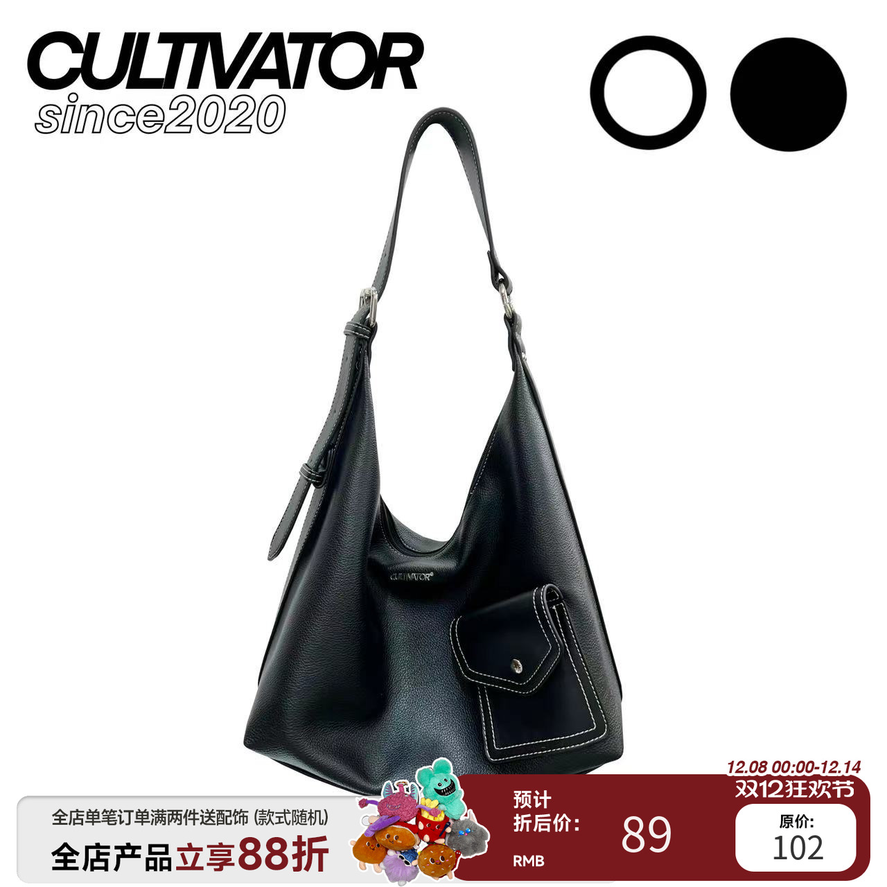 cultivator原创托特包