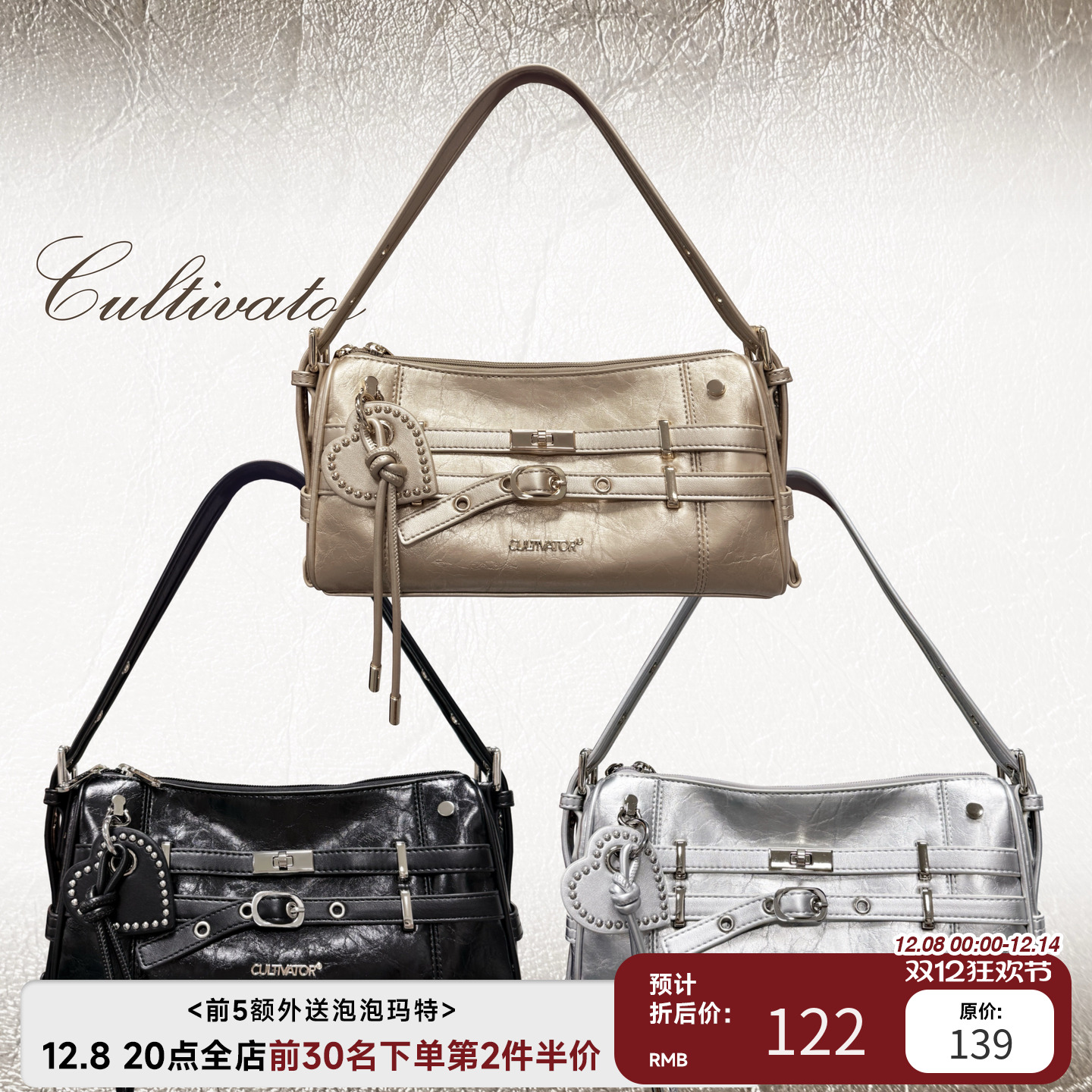 Cultivator原创小众油蜡皮辣妹千禧休闲单肩斜挎腋下包2025夏新女