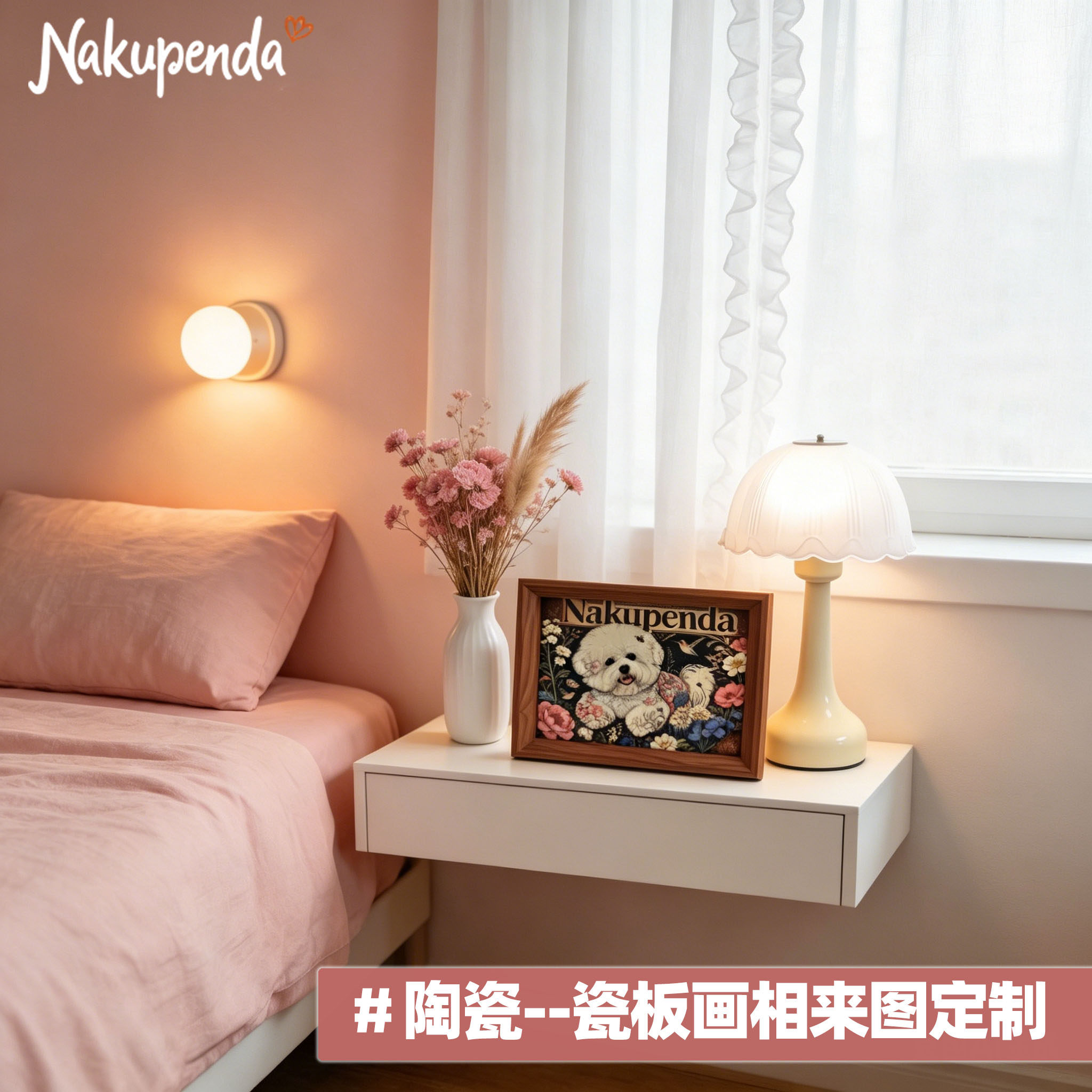 陶瓷照片定制相框摆台生日礼物结婚纱照特殊纪念挂墙相片全家福