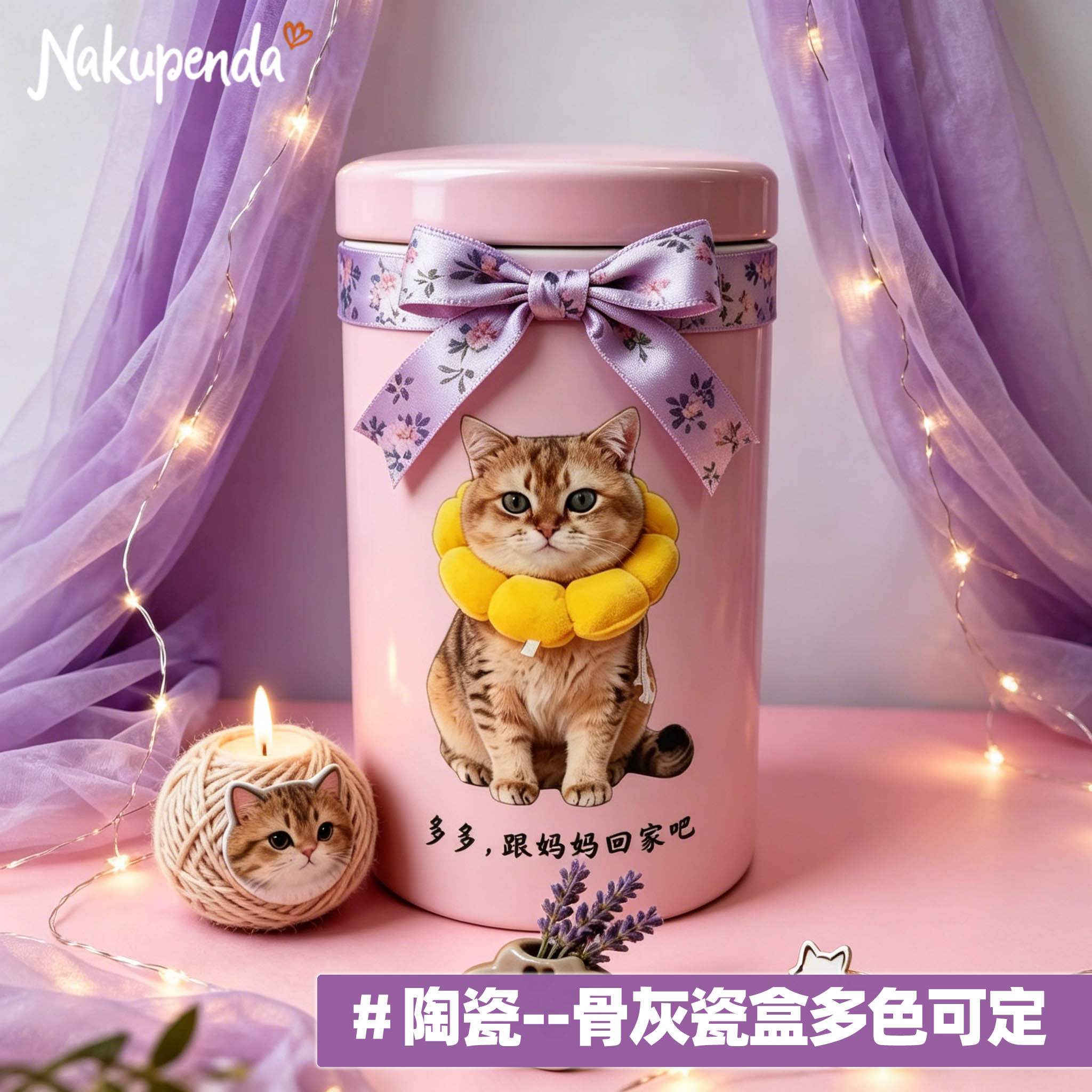 猫狗陶瓷纪念罐可印照片定制